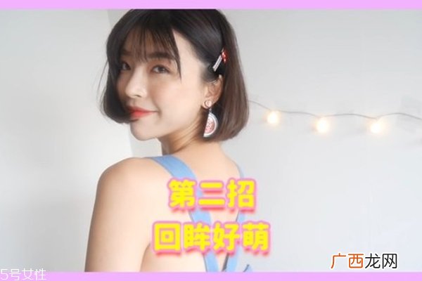 自拍姿势怎么摆好看 10招一秒成为网美不是梦