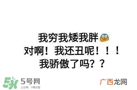 直男癌有救吗？如何漂亮的反击直男癌