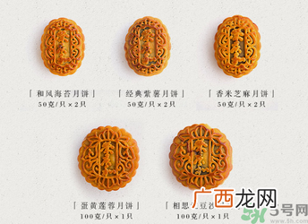 早上吃月饼会胖吗？晚上吃月饼会胖吗？
