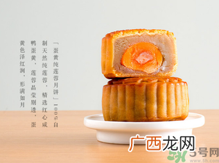 早上吃月饼会胖吗？晚上吃月饼会胖吗？