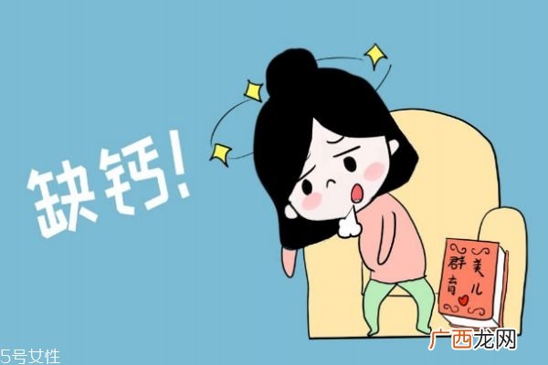 人缺钙会有什么表现呢 如何补钙呢