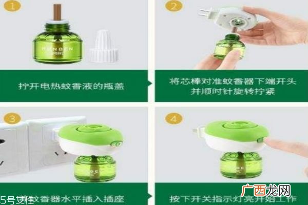 普通蚊香和电蚊香液的区别是什么 电蚊香液的功效