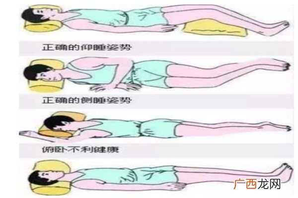 女性趴着睡觉对身体的坏处 正确的睡姿