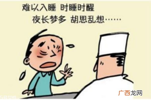 失眠应该怎么办 如何治疗失眠