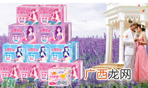七度空间卫生巾怎么辨别真假？七度空间真假辨别图片