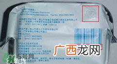 苏菲卫生巾怎么看真假？苏菲卫生巾真假辨别