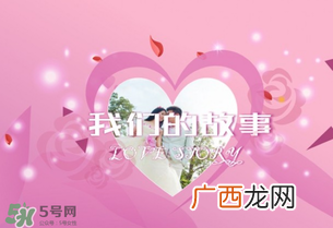 情人节送什么给女朋友？情人节送女朋友什么礼物好？