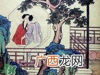 惊!古代女子都这样对付大姨妈 古代的姨妈巾长这样