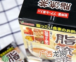 脂流茶一天喝几包？脂流茶一包喝几次？