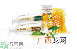 纳诺神蜂牙膏好不好?纳诺神蜂儿童药膏试用
