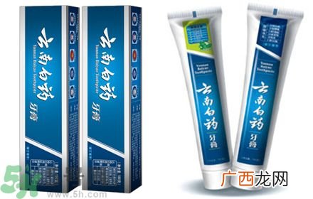 云南白药牙膏孕妇能用吗?孕妇用云南白药牙膏会怎么样