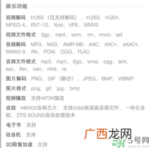 荣耀V8像素怎么样？荣耀V8在哪里买？