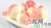吃桃子脸上痒是怎么回事？吃桃子脸上痒怎么办？