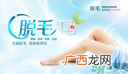 女生汗毛重怎么办？女生汗毛多怎么去除？