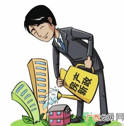 租房有什么新政策？租房新政策是什么？