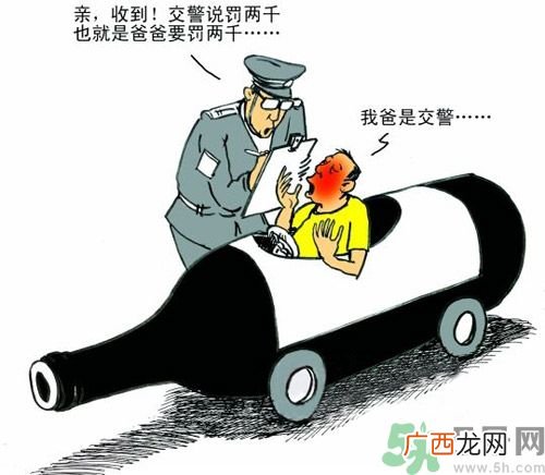 酒驾标准是很什么?酒驾处罚标准?
