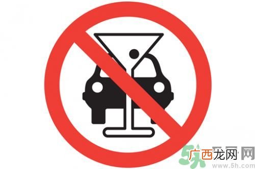 酒驾标准是很什么?酒驾处罚标准?