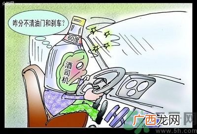 酒驾标准是很什么?酒驾处罚标准?