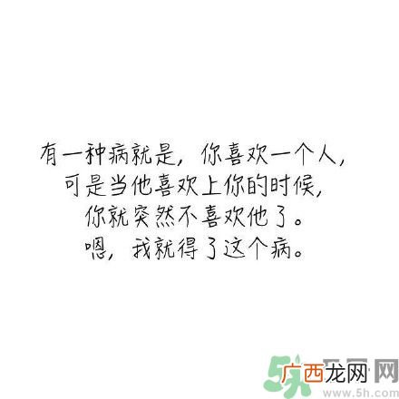 长时间单身会得一种病？单身会得什么病？