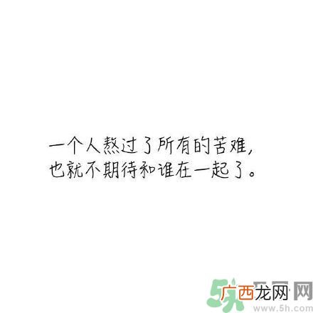 长时间单身会得一种病？单身会得什么病？