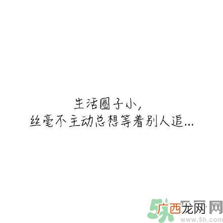 长时间单身会得一种病？单身会得什么病？