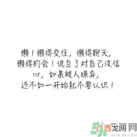 长时间单身会得一种病？单身会得什么病？