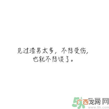 长时间单身会得一种病？单身会得什么病？