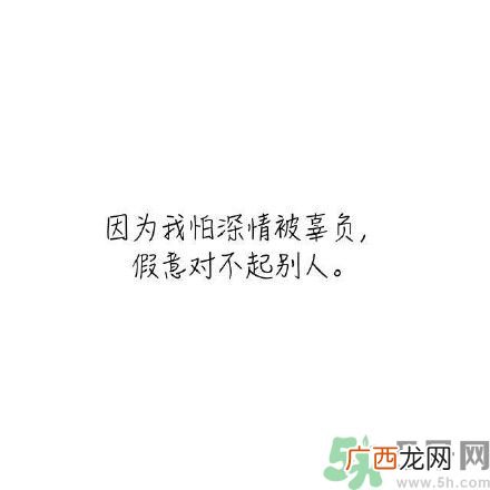 长时间单身会得一种病？单身会得什么病？