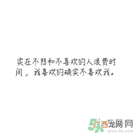 长时间单身会得一种病？单身会得什么病？