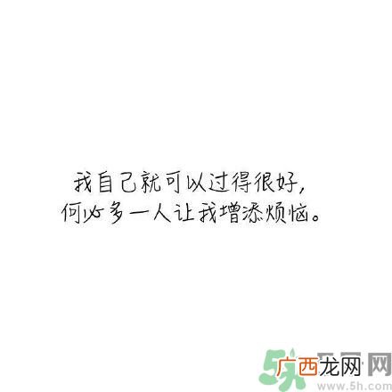 长时间单身会得一种病？单身会得什么病？