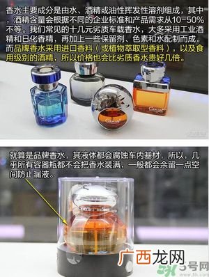 汽车香水有毒吗？如何挑选健康的车载香水？