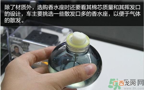 汽车香水有毒吗？如何挑选健康的车载香水？
