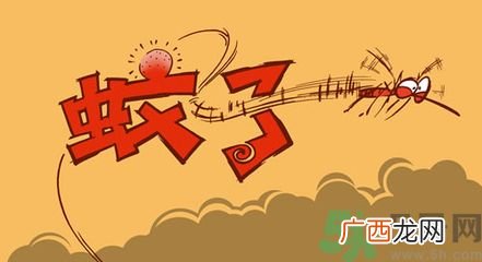 被蚊子咬很痒怎么办？被蚊子咬要怎么止痒？
