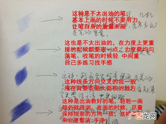 16岁少年圆珠笔画出大作 圆珠笔画入门教程？