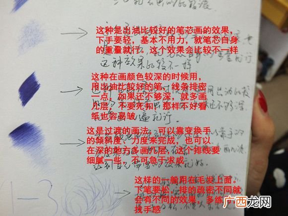 16岁少年圆珠笔画出大作 圆珠笔画入门教程？