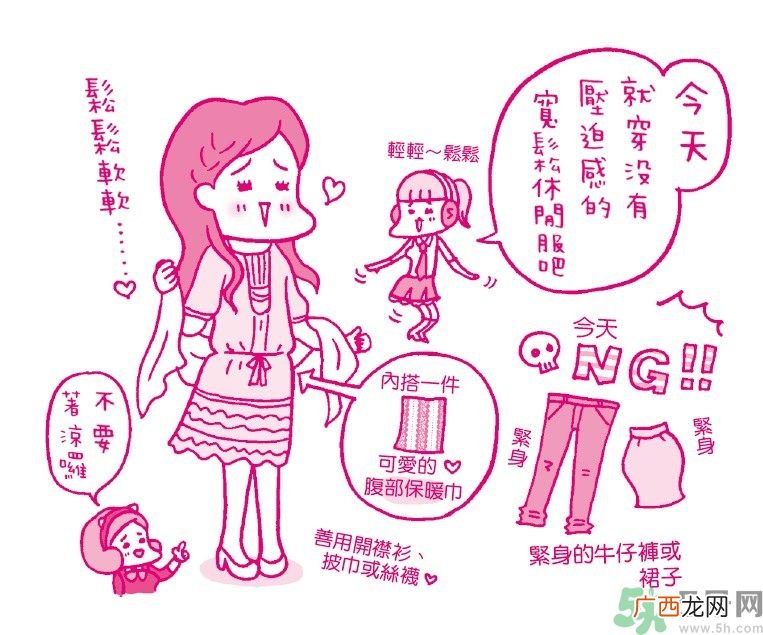 12岁来月经正不正常 我12岁有了月经正常吗