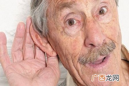 老年人耳朵不好使怎么办?保护耳朵好方法