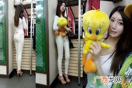 女性身材黄金比例