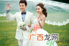 多少岁可以结婚呀?男生和女生各是多少岁结婚