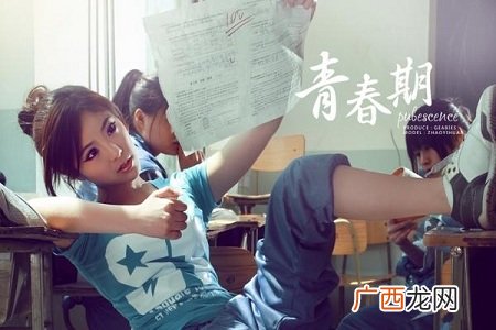 青春发育期饮食大增导致身体肥胖