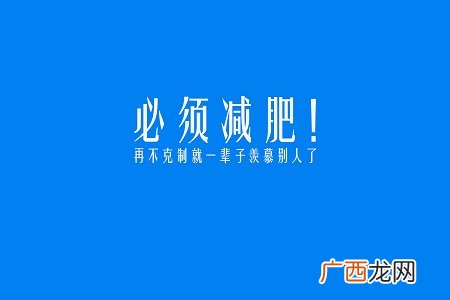 为什么女人容易胖?肥胖的原因分析