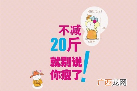 为什么女人容易胖?肥胖的原因分析