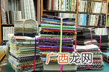 影响女性健康的布料要注意