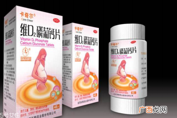 老年人补钙需谨慎 补钙误区小常识