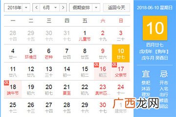 从出生日期看你属于什么颜色和性格 比十二星座还准
