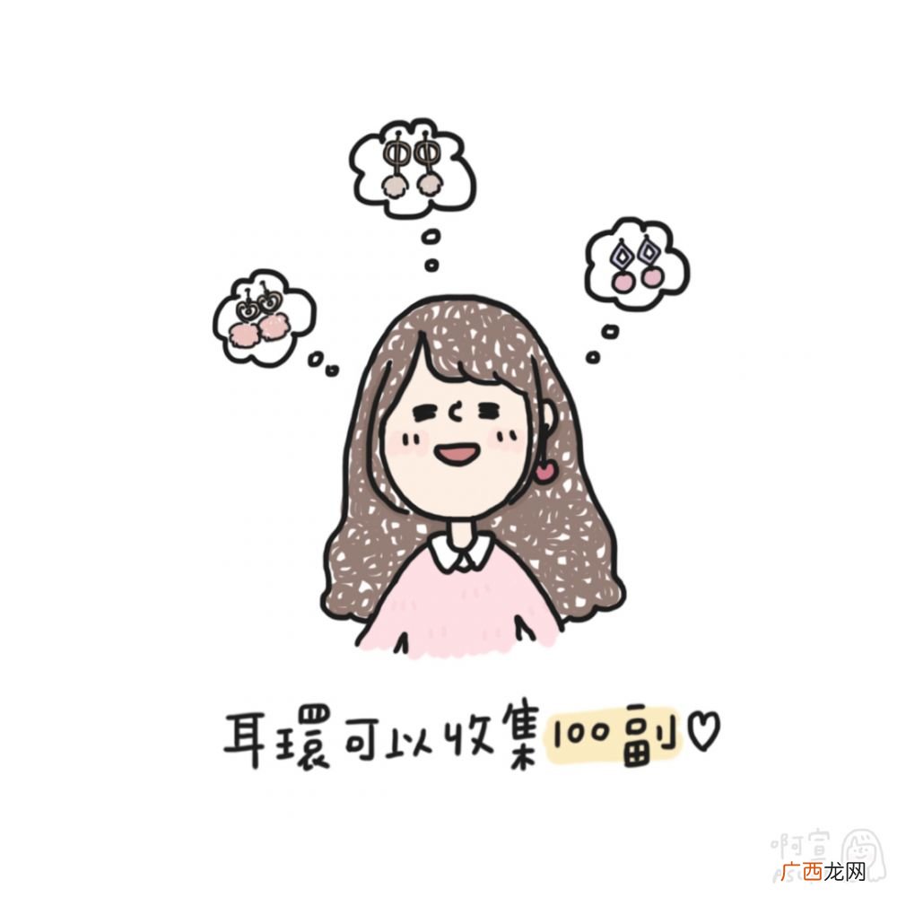 长期粮尾和月光族是什么意思 女生10大败家实录