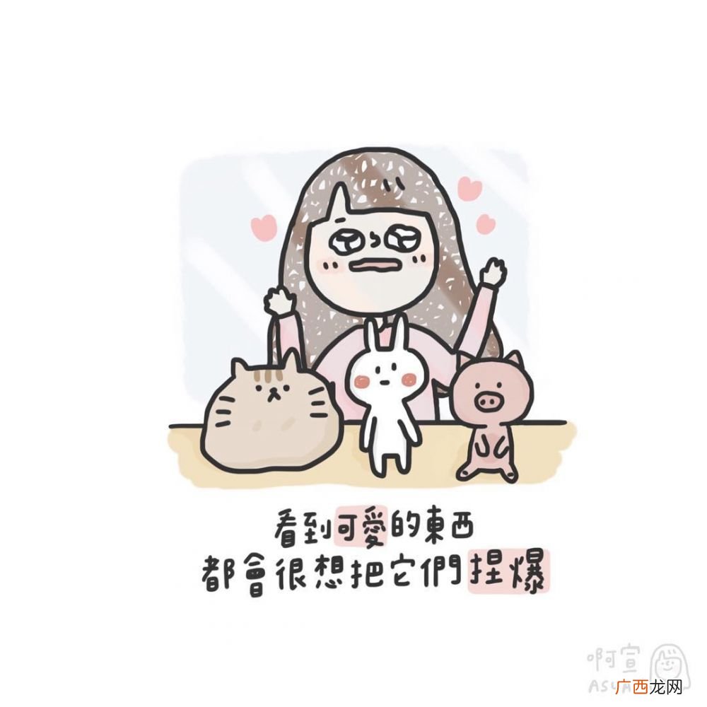 长期粮尾和月光族是什么意思 女生10大败家实录