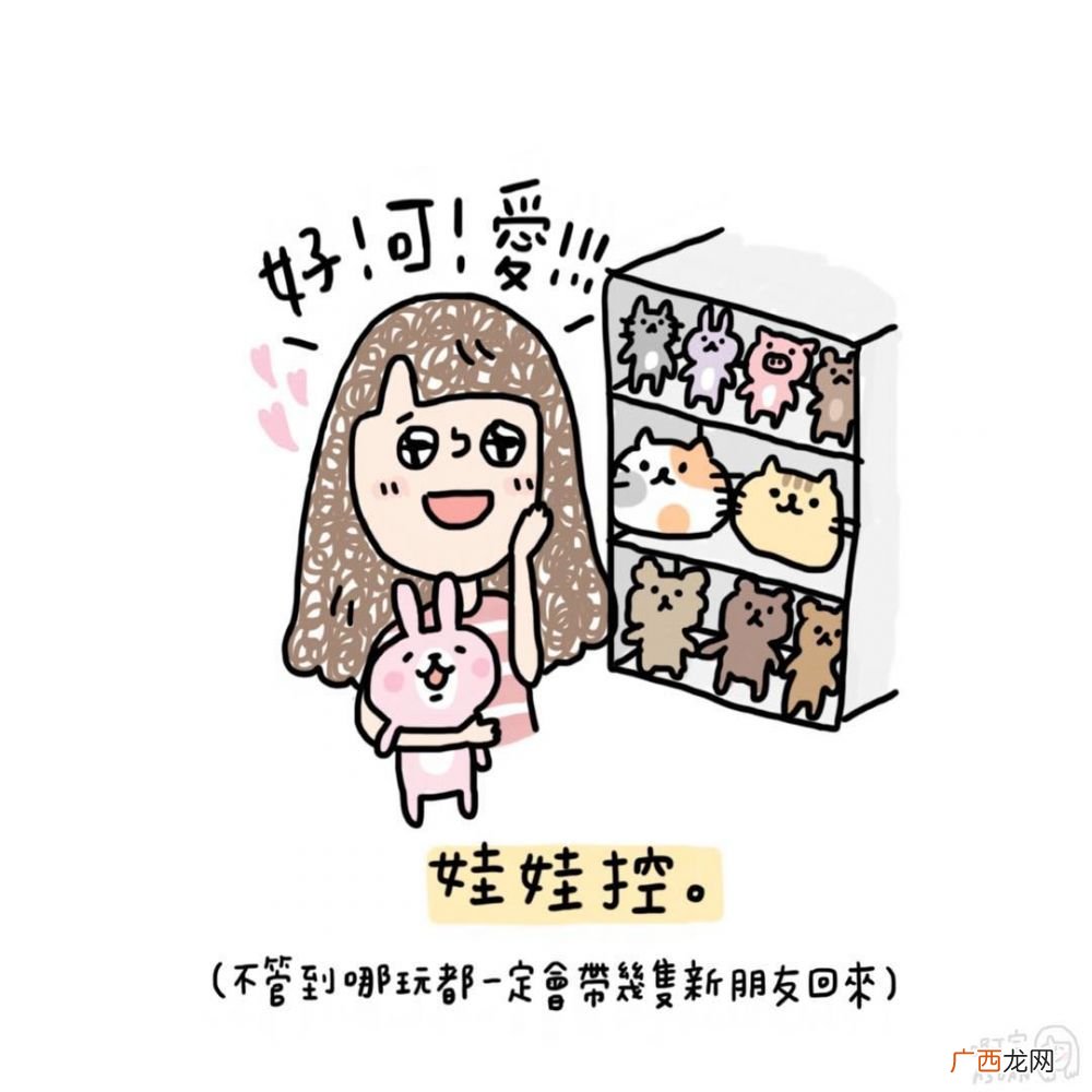 长期粮尾和月光族是什么意思 女生10大败家实录