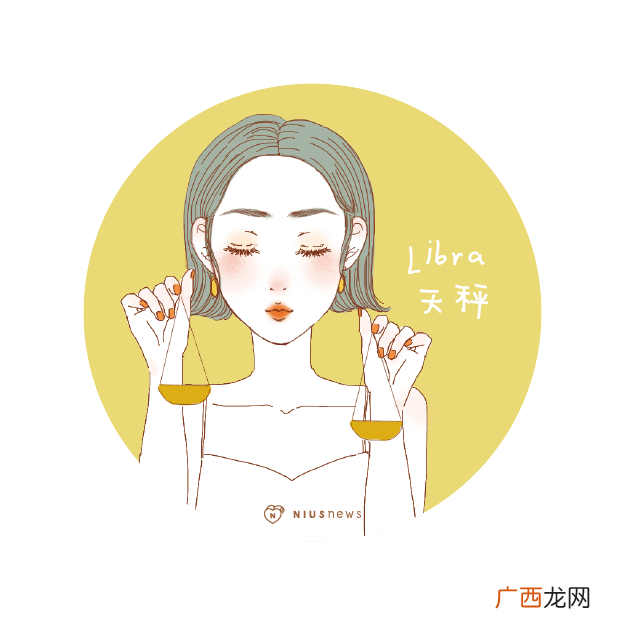 12月星座运势完事版解析 双子座哪都顺
