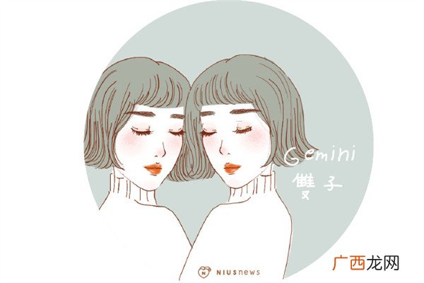 12月星座运势完事版解析 双子座哪都顺